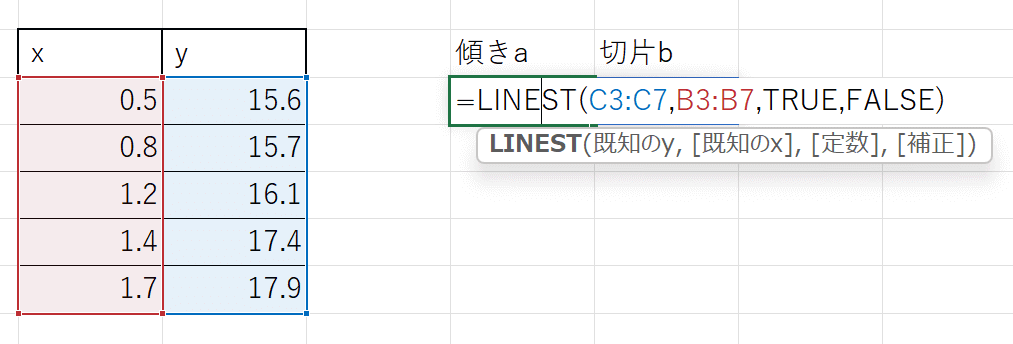 ExcelのLINEST関数を用いた傾きaと切片bの求め方（最小二乗法）